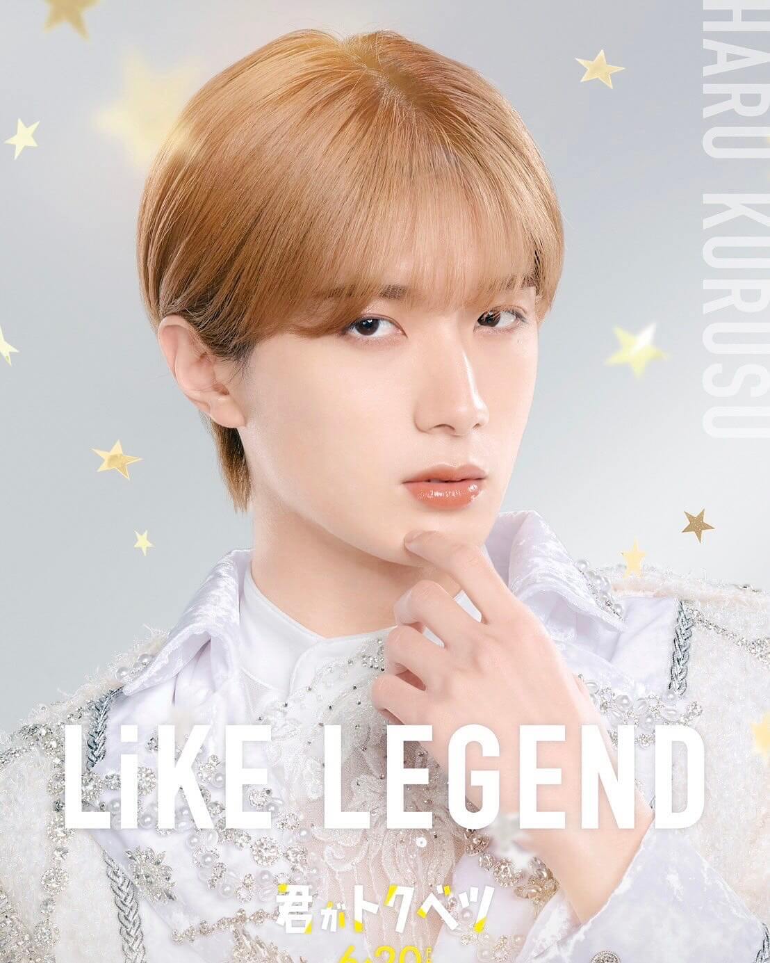 「柔慧きた～！」山中柔太朗、映画「君がトクベツ」でアイドルグループ結成！