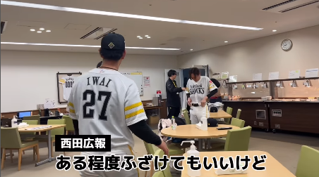 「ある程度ふざけてもいいけど...」ルーキーに釘を刺す元プロ野球選手の敏腕広報が話題