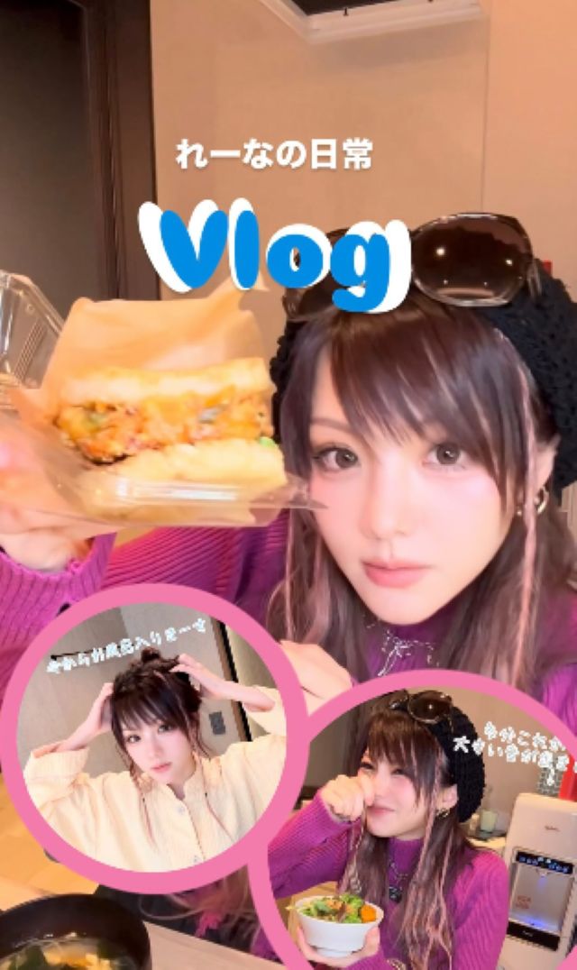 快適な空間に大満足！田中れいなが産後ケアホテルで過ごした様子をファンにシェア