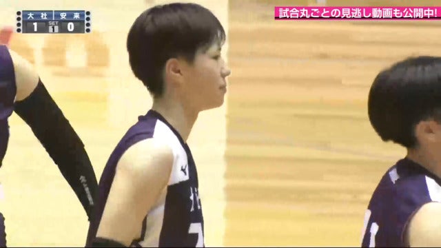 島根選抜バレーボールユニフォーム ハイライト】島根大会 女子