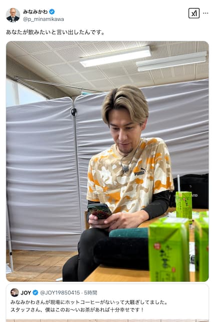 みなみかわ、JOYとの楽屋やりとりを披露「あなたが飲みたいと言い出したんです。」