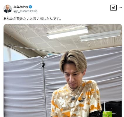 みなみかわ、JOYとの楽屋やりとりを披露「あなたが飲みたいと言い出したんです。」