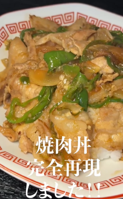 料理研究家・リュウジ あの中華チェーン店の料理を再現！「こっりゃうまいよ」と話題に！