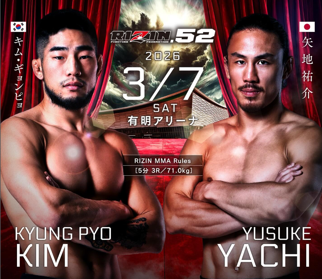 RIZIN.52決定カード発表　矢地祐介がキム・ギョンピョと激突