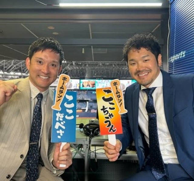 杉谷拳士、解説中のガッツポーズがカメラに抜かれる！