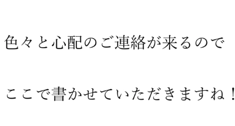 鈴木おさむ、SNSで詐欺報道の真相を告白　無関係強調も驚きと憤り