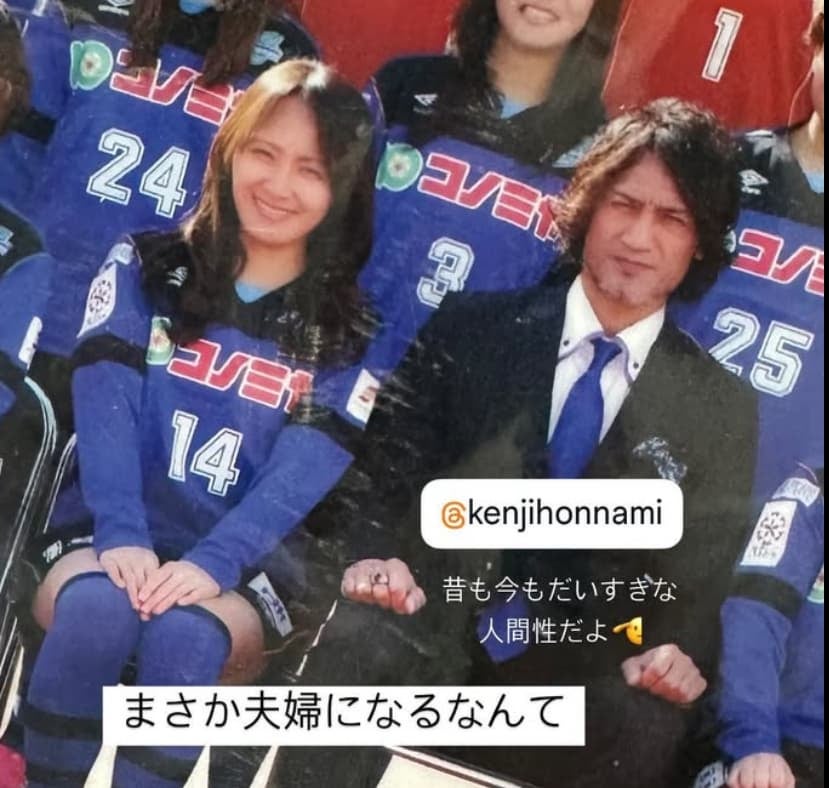 元なでしこ・丸山桂里奈　激レアショットを公開！「まさか夫婦になるなんて」