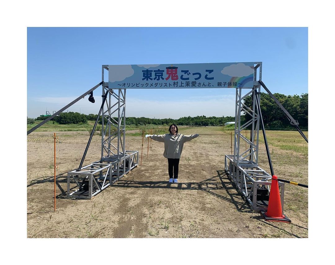 「なんですかこの神イベント✨」村上茉愛さんが子供たちと全力鬼ごっこ❗️