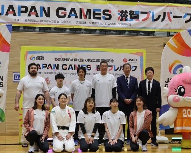 バレー・江畑幸子、滋賀プレパークイベント参加「子供たちと一緒に素晴らしい時間を過ごしました」