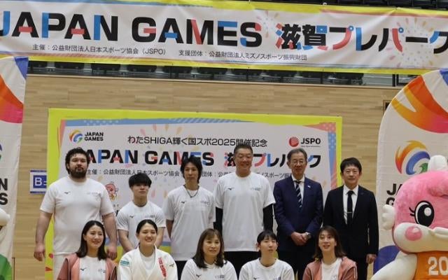 バレー・江畑幸子、滋賀プレパークイベント参加「子供たちと一緒に素晴らしい時間を過ごしました」