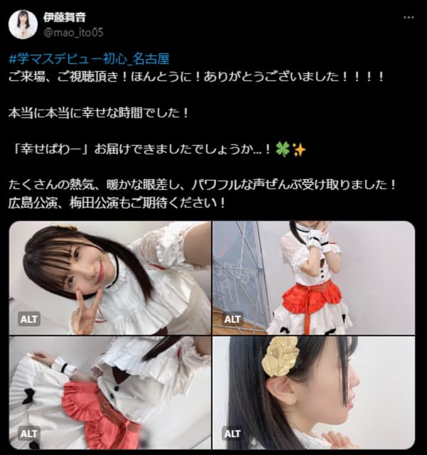 学マス」 -初心公演-開催！名古屋公演終了後に倉本千奈役の声優が