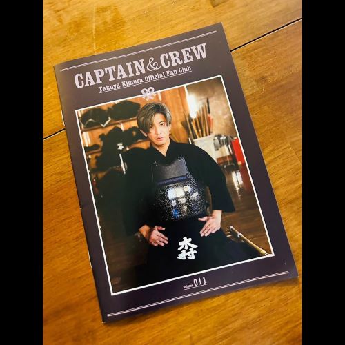 キムタクが剣道着姿に!?　ファンクラブ向け写真集完成