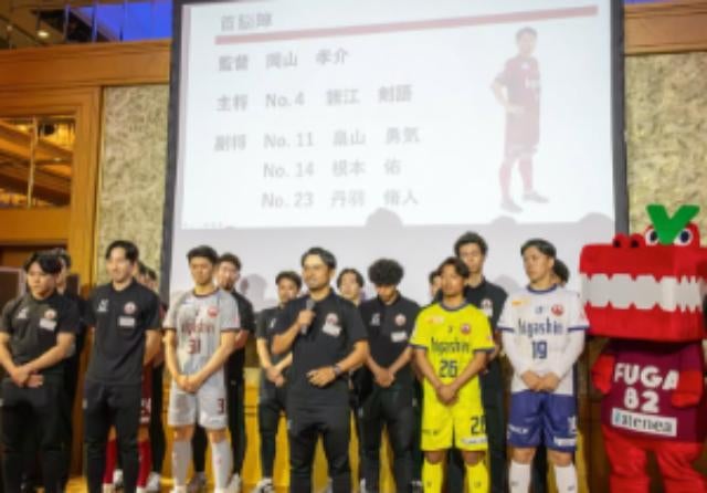 フットサル・諸江剣語、キックオフパーティで決意表明「感謝の気持ちとフウガらしさを胸に」