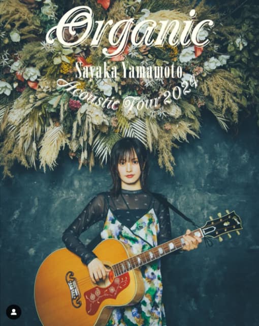 山本彩 ツアーキービジュアル公開「かっこいい」の声続々