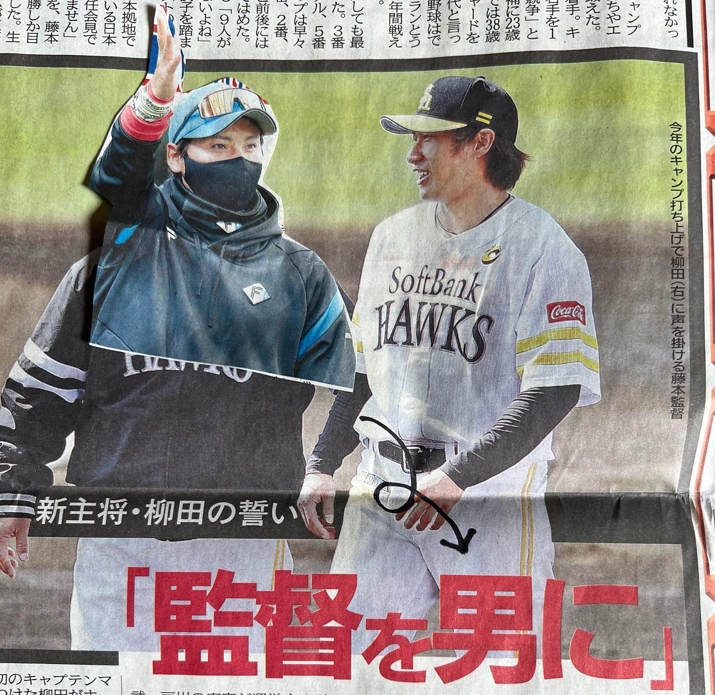 「有難う　柳田君😁‼️」新庄剛志監督が開幕戦相手のソフトバンクを”まさかの方法”で挑発🔥💢