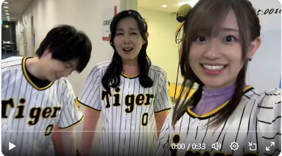 高橋李依は阪神ファン！？試合中に動画投稿！