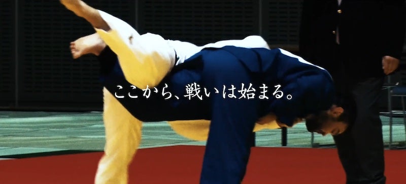 柔道グランドスラム東京をライブ配信！パリ五輪を目指し繰り広げられる熱い戦いがついに開幕！