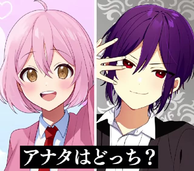 すとぷり・ジェルがファンに質問「告白したいか、されたいか、あなたはどっち？」