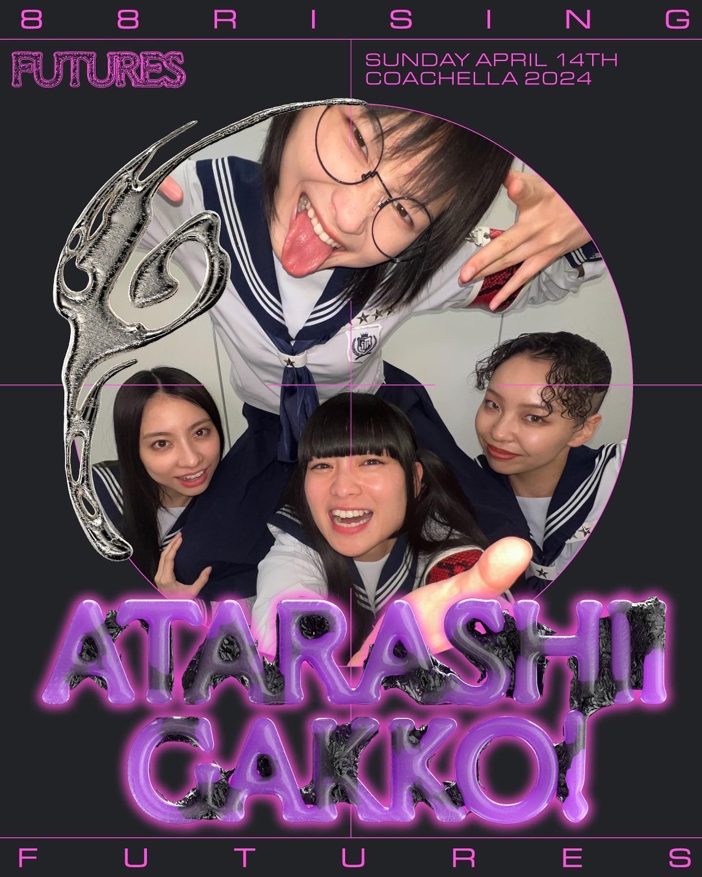 新しい学校のリーダーズ、「Coachella Valley Music and Arts Festival 2024」への出演決定！