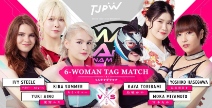 長谷川美子、新宿FACEでの試合に向け闘志を燃やす！