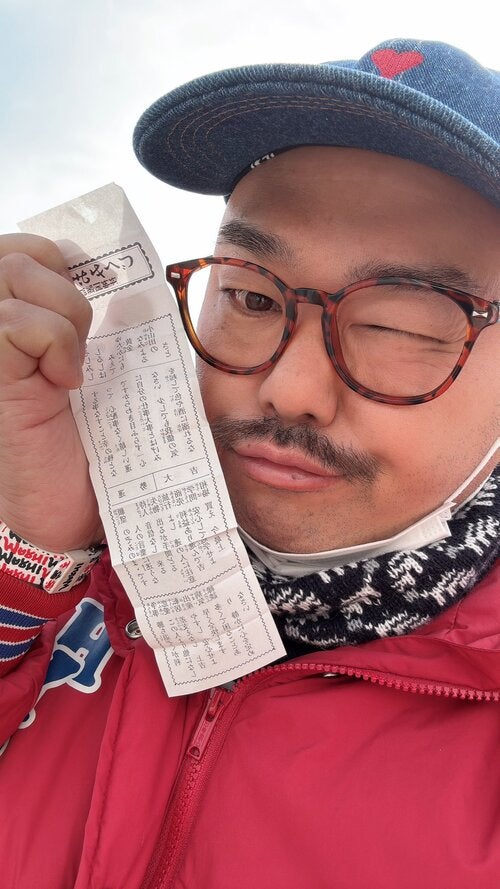 「何度か引き直した⁉︎」クロちゃんの今年の運勢はいかに！