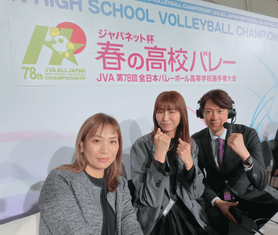 春高バレーの舞台裏、解説席から伝えた“親子の絆”と想い