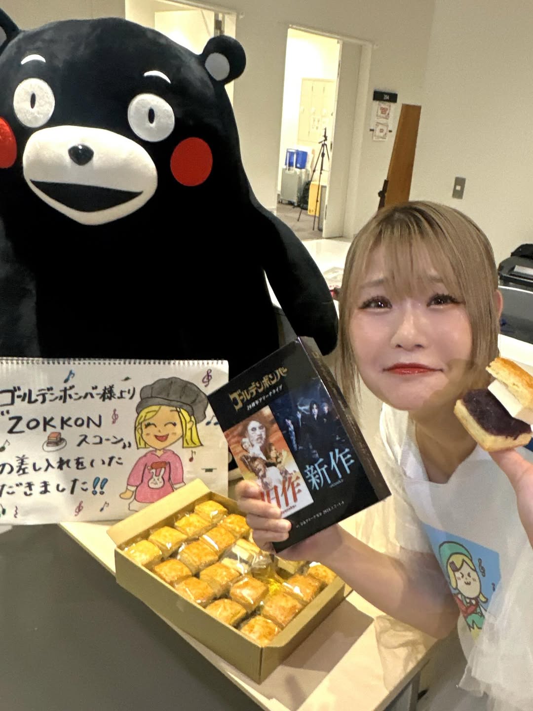 ハラミちゃんが〇〇からサプライズで差し入れをもらう！