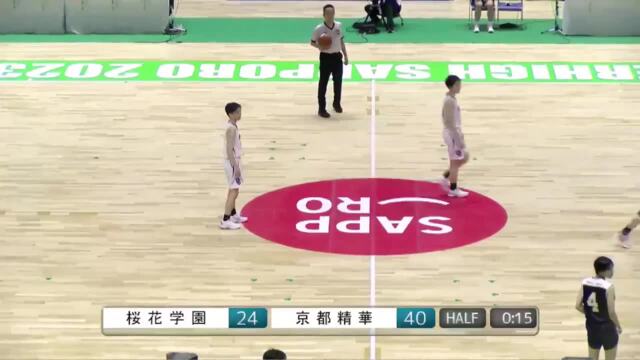 【インハイ2023】注目競技フルマッチ動画 バスケ女子決勝 桜花学園 x 京都精華