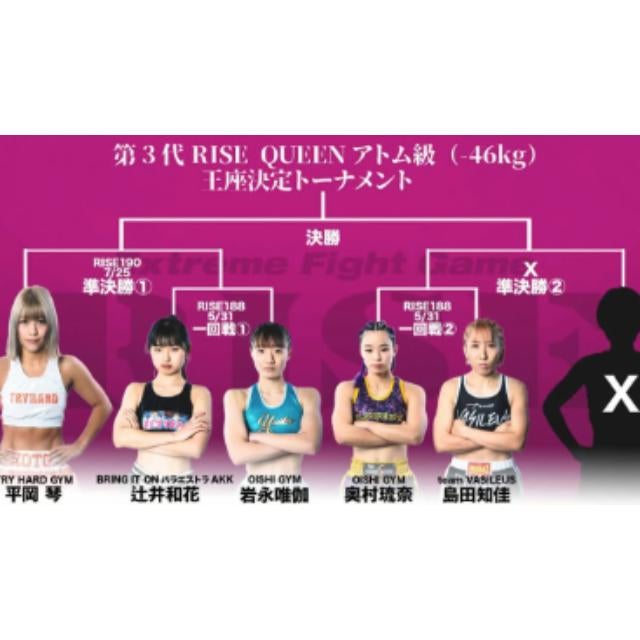 女子キックボクシング・平岡琴、10年越しの夢へ挑戦！アトム級王座トーナメント出場決定