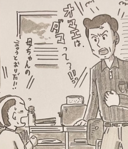 鉄拳、父親の誕生日に幼少期の思い出を回顧「ごめん、親父」