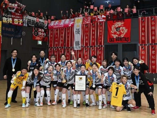 全日本女子フットサル選手権大会でバルドラール浦安ラス･ボニータスが優勝！