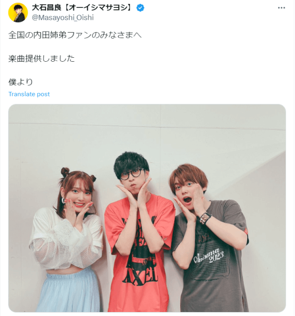 「羨ましいからそこ代わってくd…」大石昌良が“超人気声優姉弟”に挟まれる！？