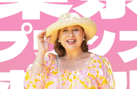 「緑に囲まれた特別な空間で」キャシー中島、オハナキルト展の開催を告知！