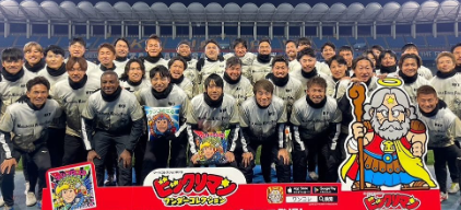 中村憲剛、等々力で前夜祭に感激！「最高の雰囲気」とファンに感謝！！