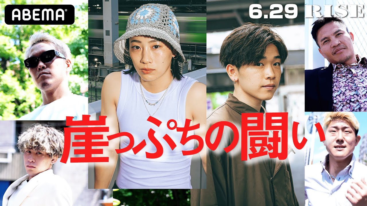 崖っぷちの闘い！小林愛三 絶対女王に｢３度目の挑戦｣、松本天志「復帰戦｣、「200万総取りトーナメント」