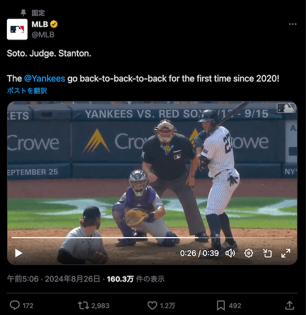「3人合わせて111本」ジャッジ、ソト、スタントンが三者連続ホームラン