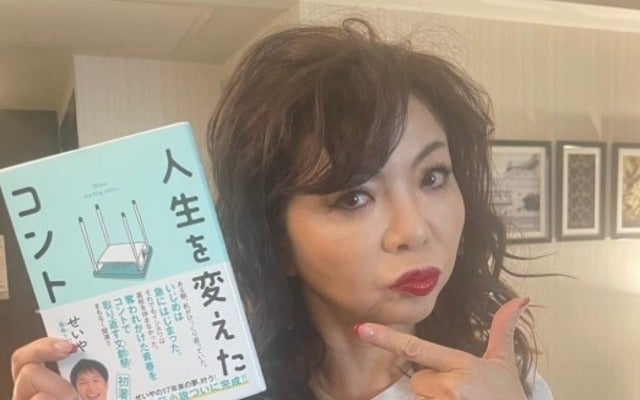 ハイヒール・モモコが次男に後輩「せいや」の本を頼まれ複雑な気持ちになる！