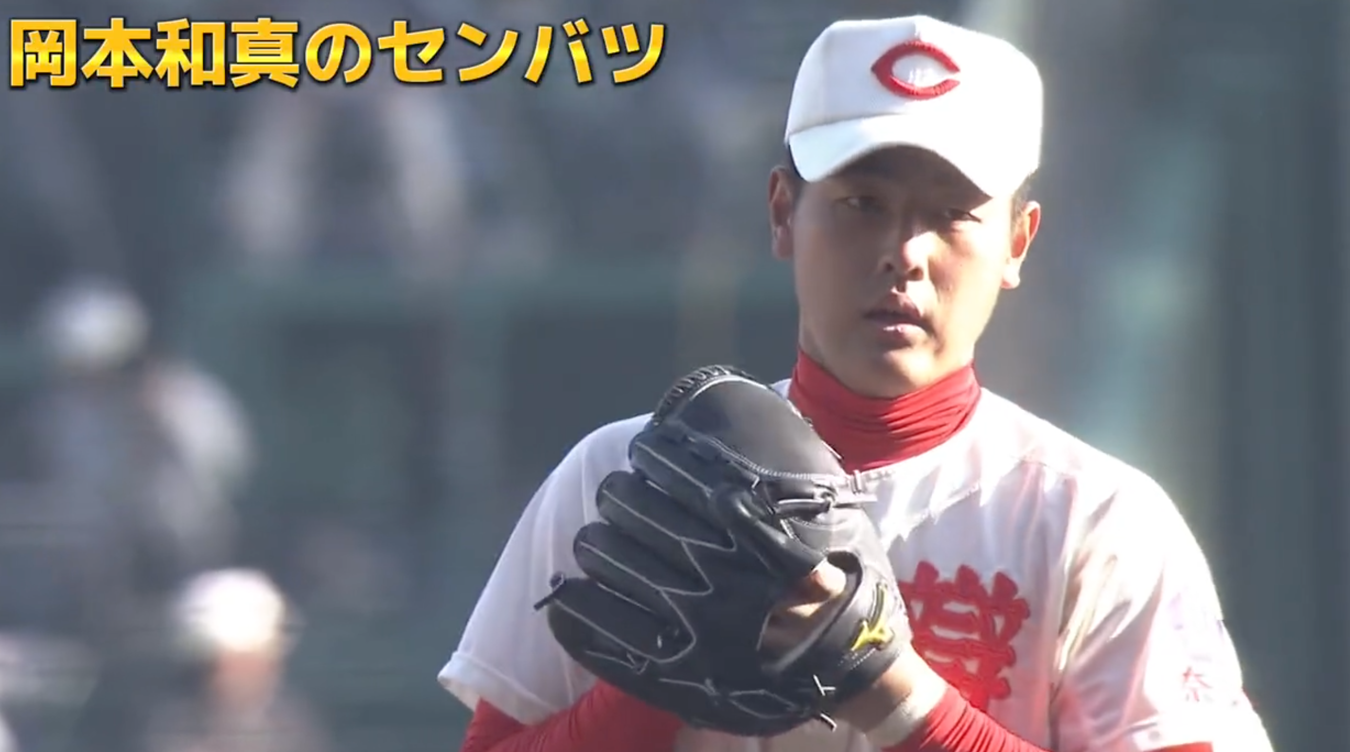 岡本和真 貴重な投球シーン⚾️バッターにはあの選手が登板⁉️