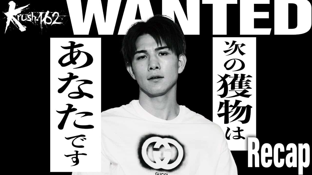 “網膜剥離から復帰戦” 玖村修平vs 桝本 翔也 “王者キラー” 【Krush.162 煽りVTR】