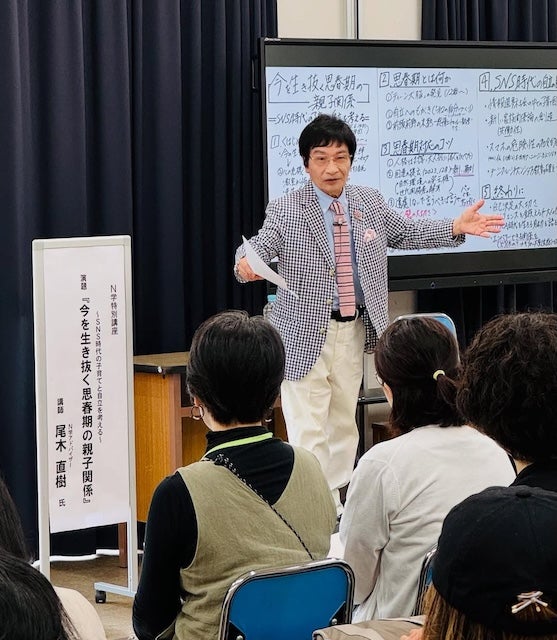 教育評論家・尾木直樹、通信制高校「NHK学園」で講演！