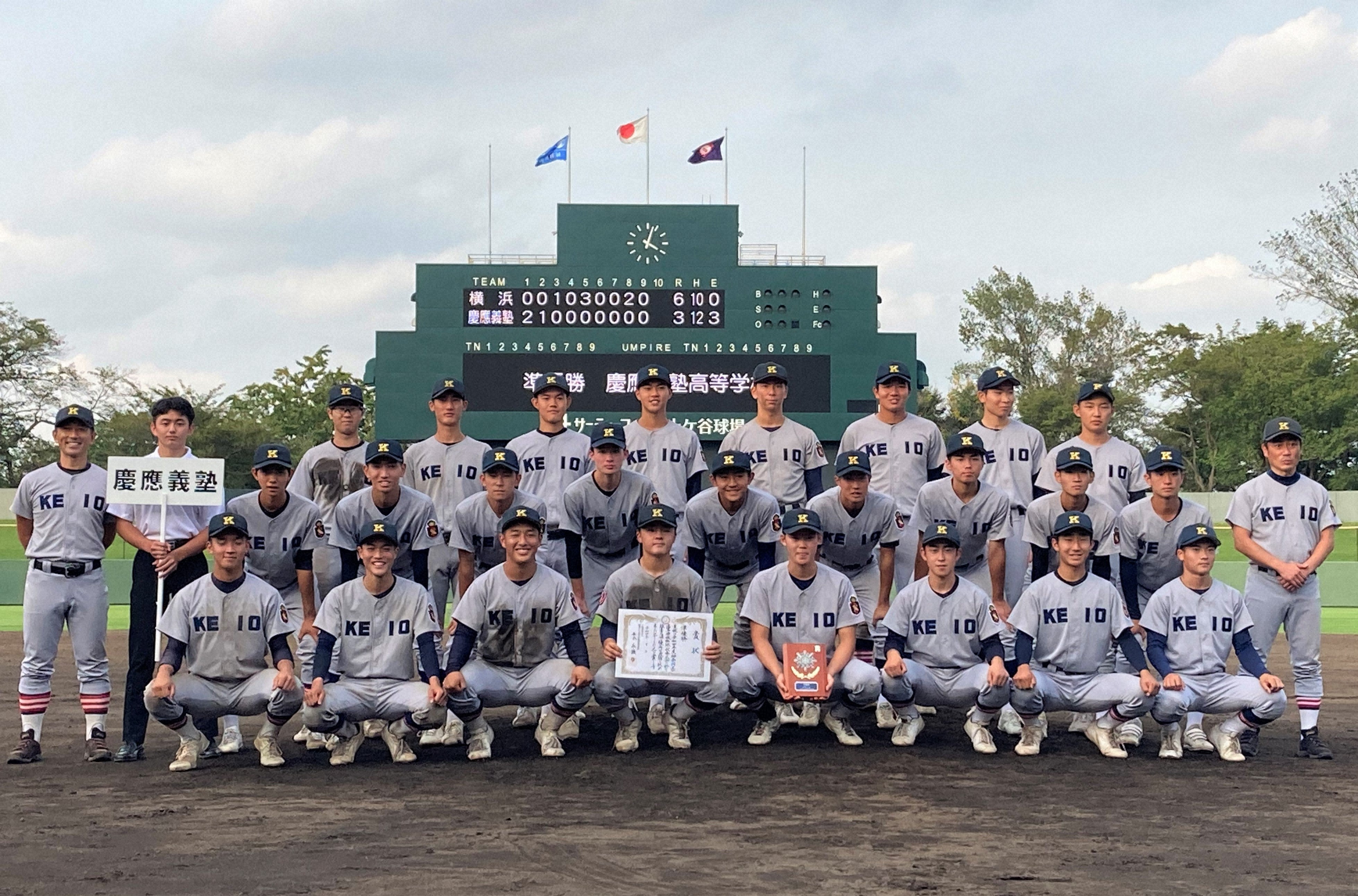 【センバツLIVE!】2回戦 仙台育英(宮城)vs慶応(神奈川)　代打・安達英輝のタイムリーヒットで慶應が土壇場で同点に追いつく！