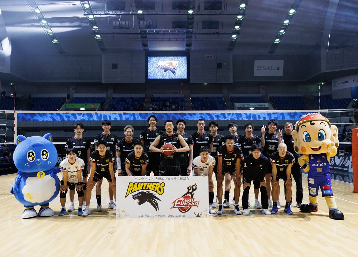 パンサーズとエヴェッサが共同開催🏐🏀