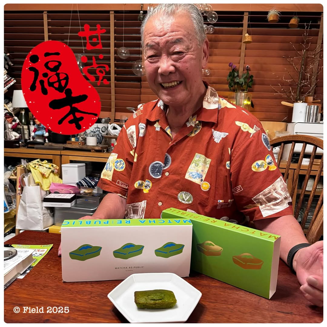 「バターと抹茶って合うんやね」元プロ野球選手・福本豊、宇治抹茶フィナンシェを満喫！プロ野球試合の感想も語る