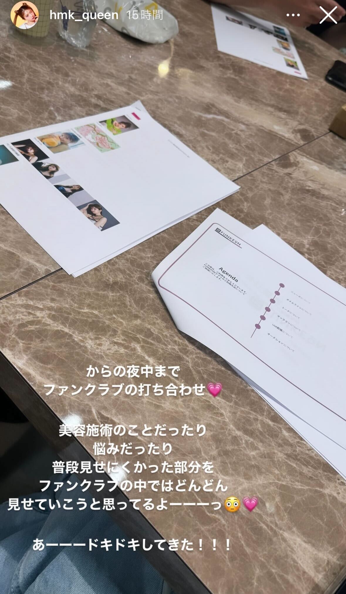 23歳のキャバクラ社長・ひめか　夜中まで