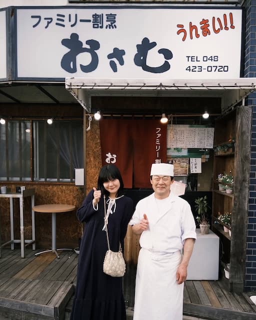 吉澤嘉代子が“ファミリー割烹”へ！「みんな笑顔。ご馳走さまでした！」