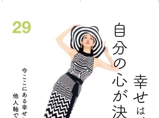 「自分軸でいこう！」アンミカ、本日のスーパーポジティブな言葉を公開しファンからは”ものすごく響く”の声！