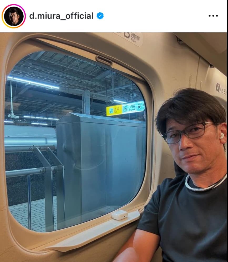 DeNA三浦大輔監督「ヨ・ロ・シ・ク！！」CSファイナルに向け出陣