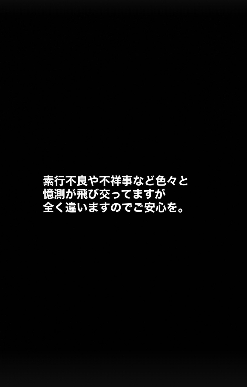 DeNA 防御率1点代も戦力外の石川達也、自身の素行不良の噂を完全否定