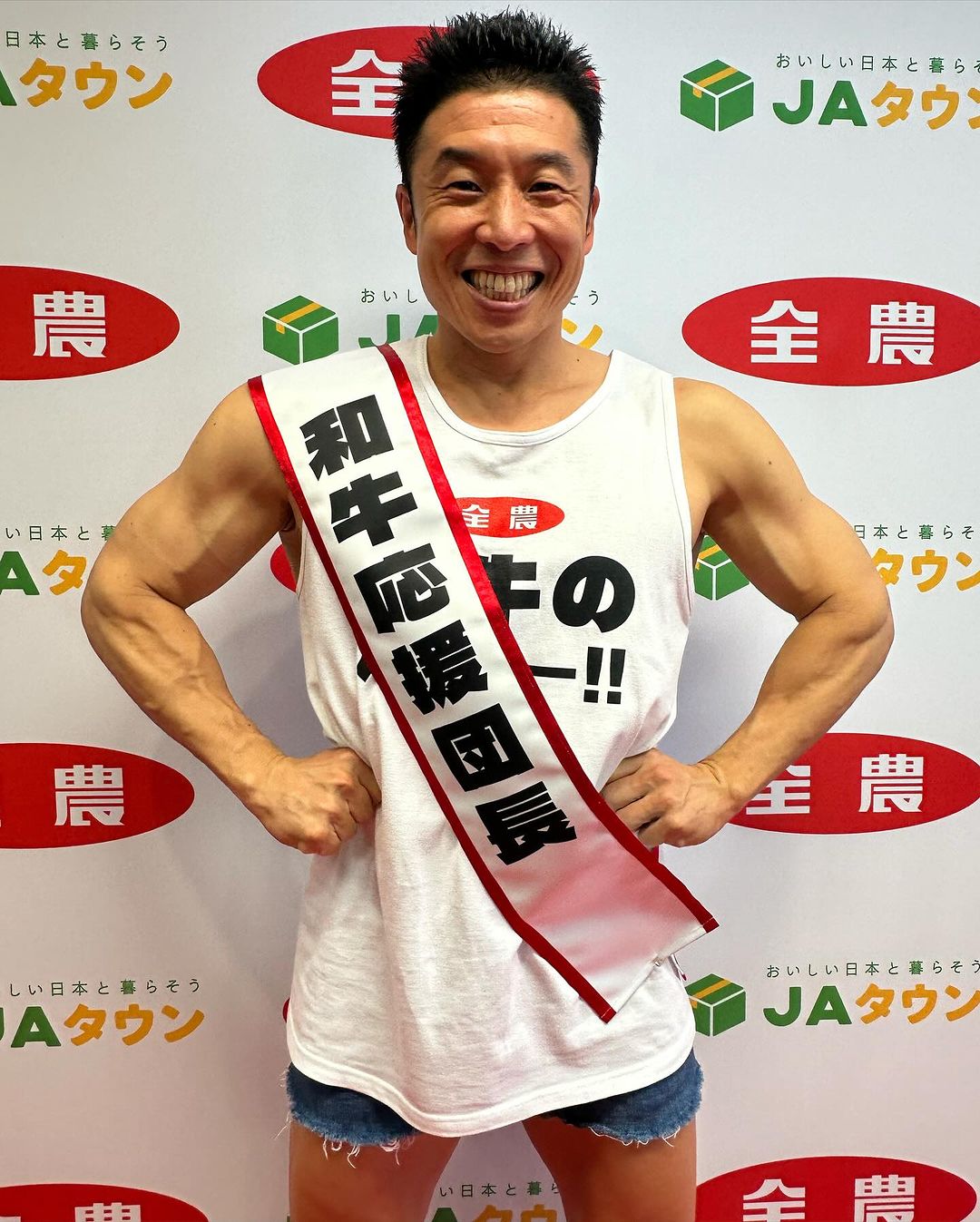 なかやまきんに君が和牛応援団長に就任！！「きんに君がこんなに活躍してキャーステキー😍✨✨」