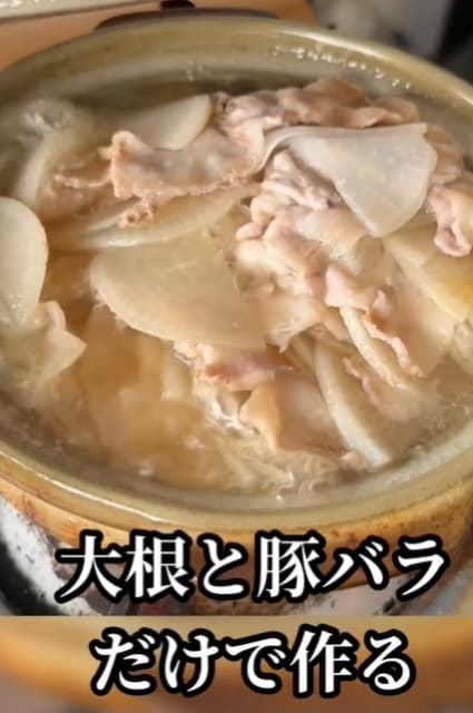 材料は豚バラと大根のみ！料理研究家・リュウジ 衝撃のレシピを公開！